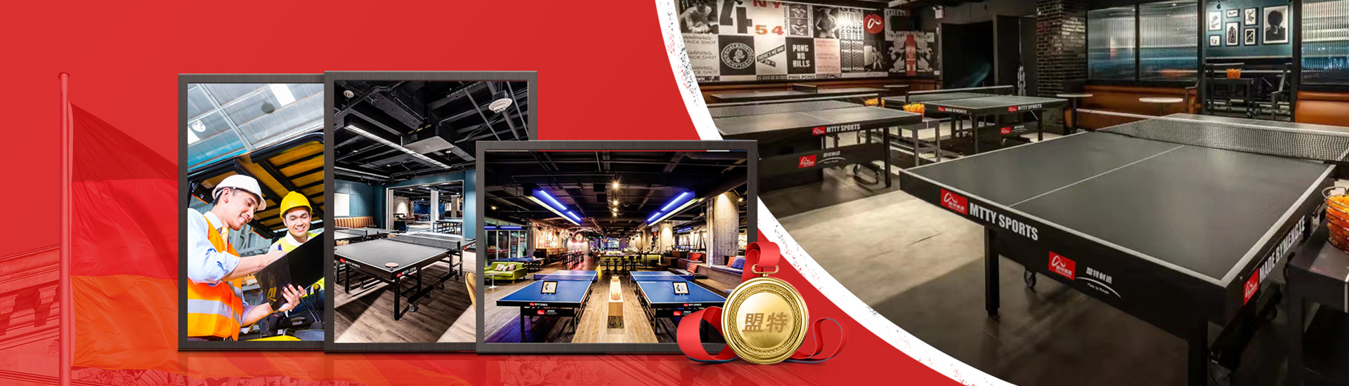 NG体育运动器材-软体器材类