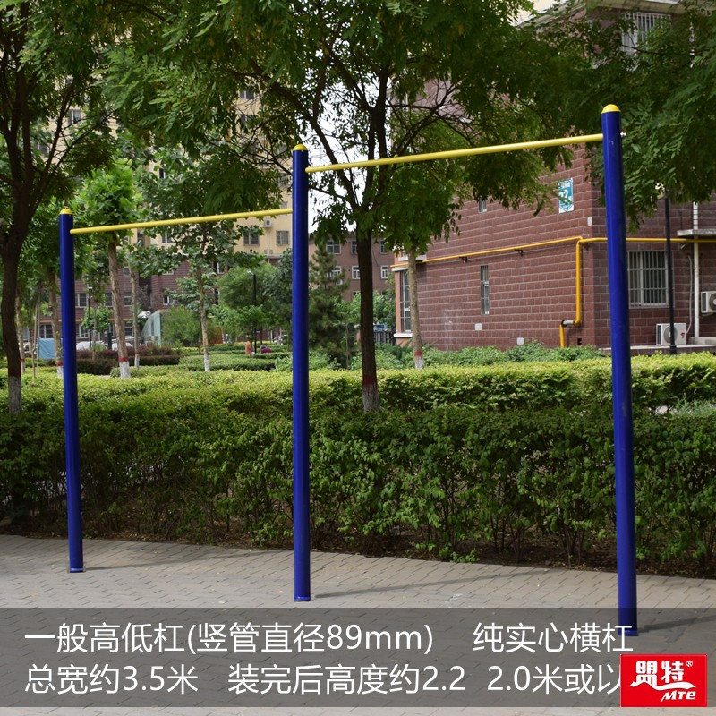 健身路径高低单杠